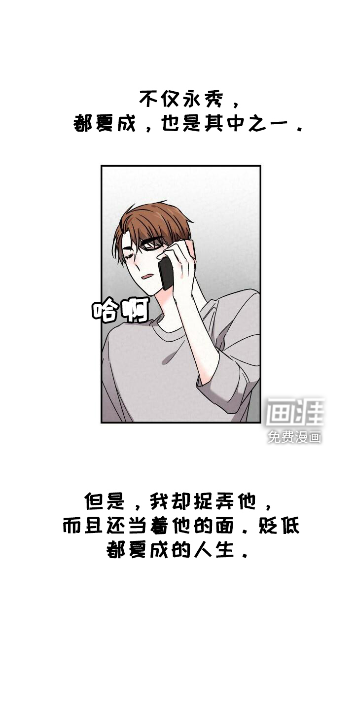 第97话16