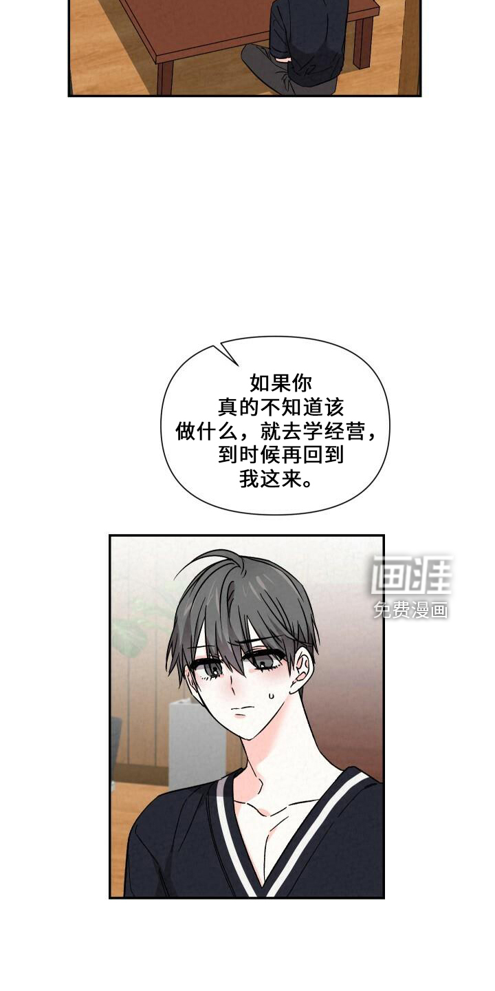 第97话1