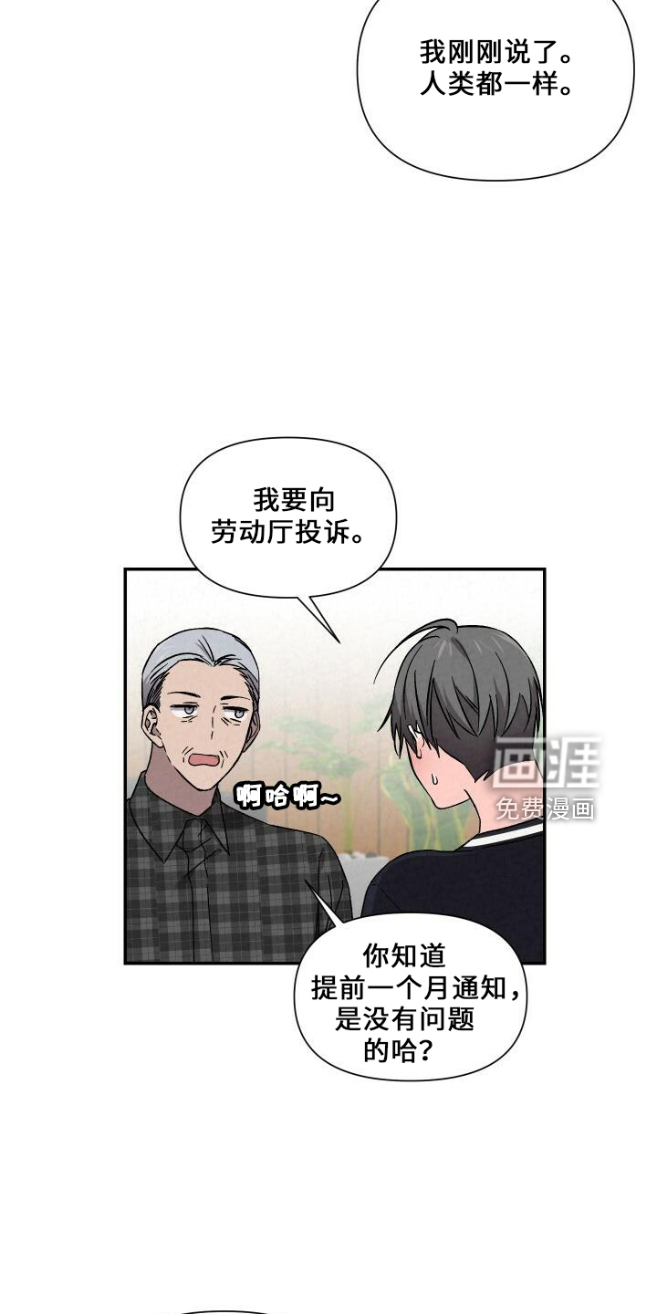 第97话7
