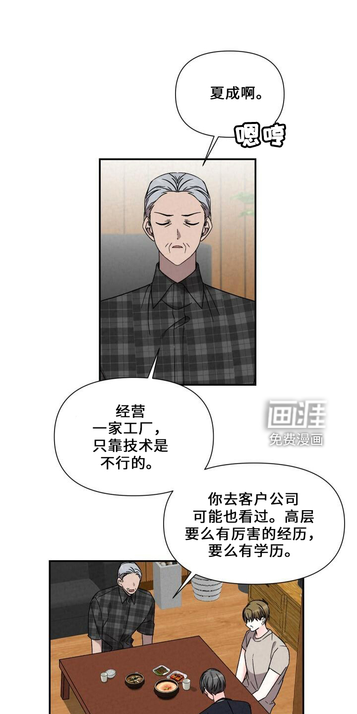 第97话0