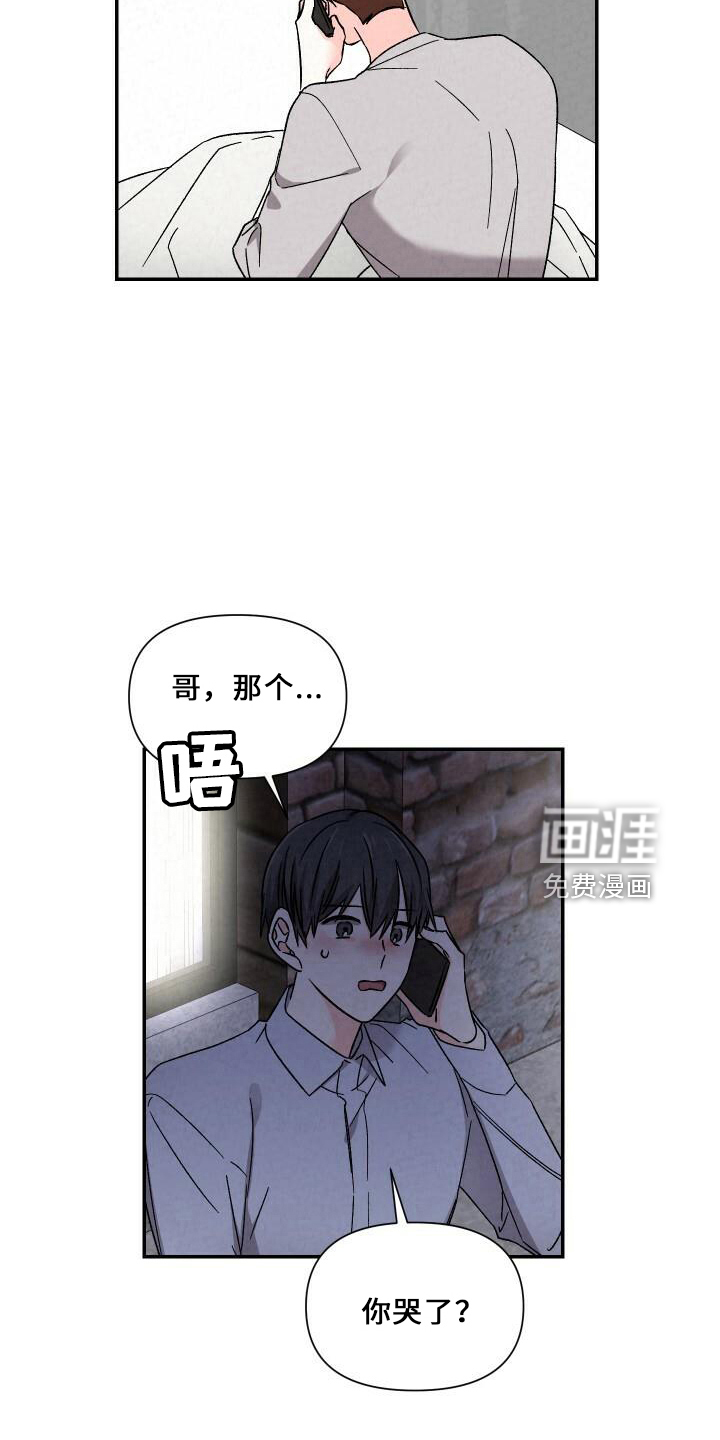 第97话21