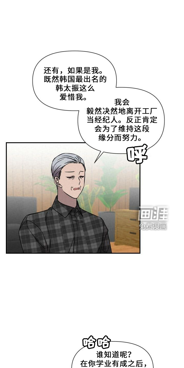第97话2