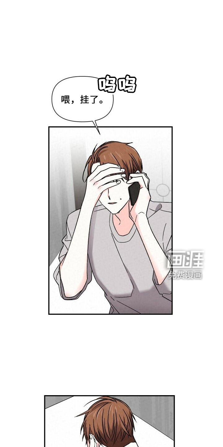 第97话22