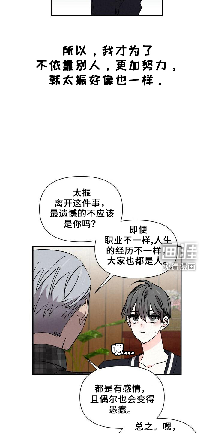 第97话5