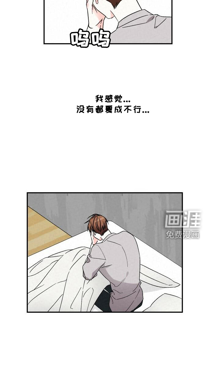 第97话23