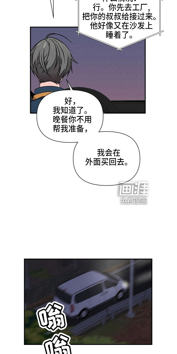 第96话4