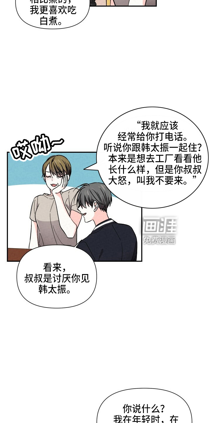 第96话12