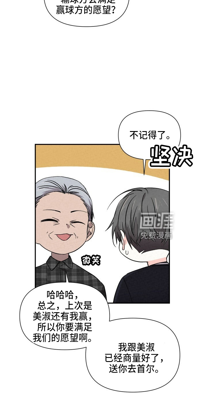 第96话21