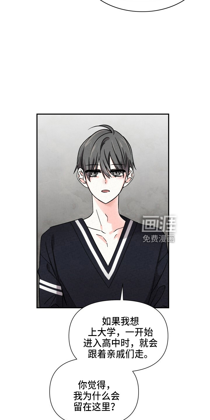 第96话24