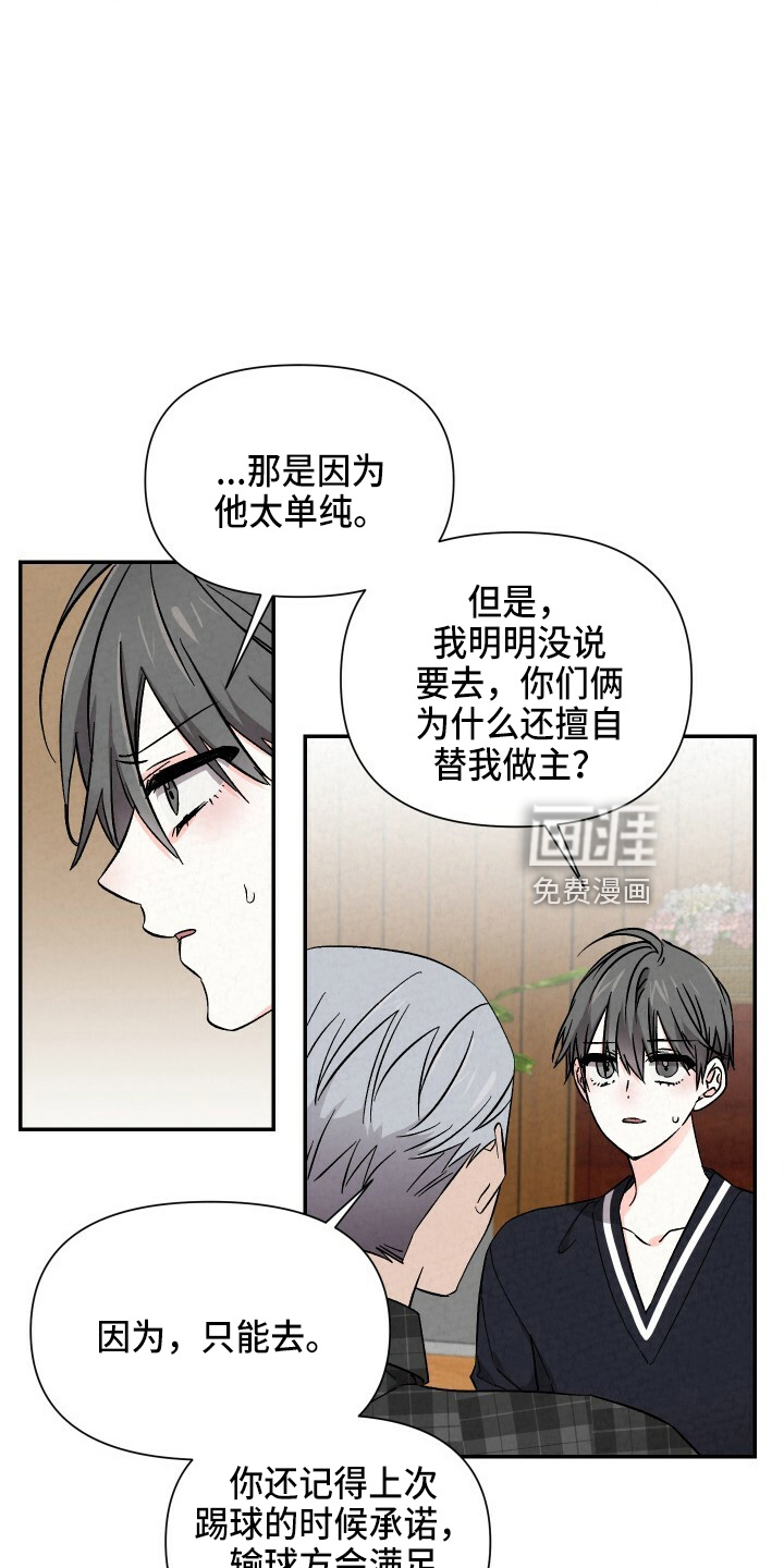 第96话20