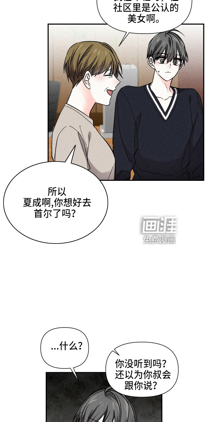 第96话13