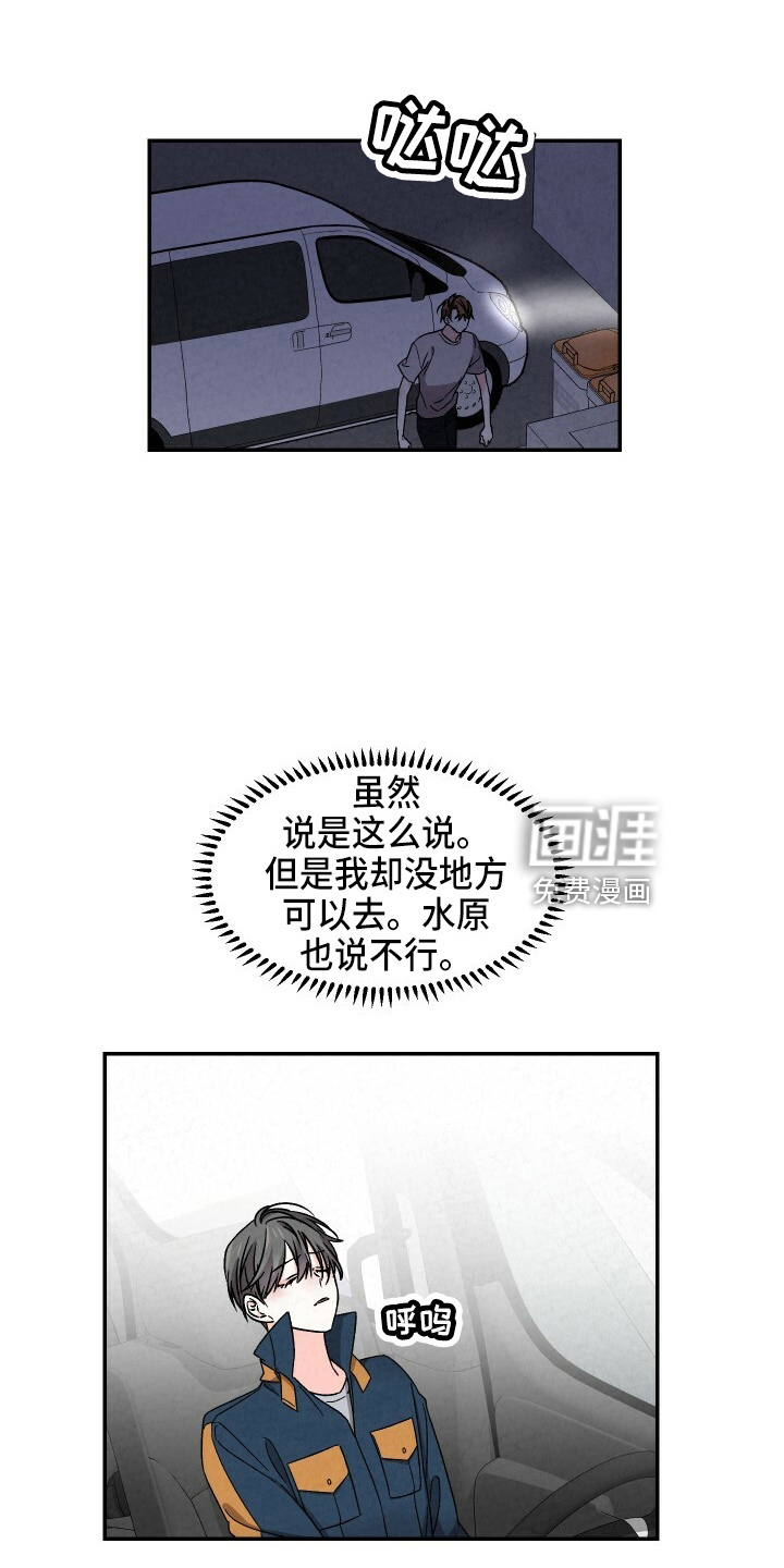 第96话2