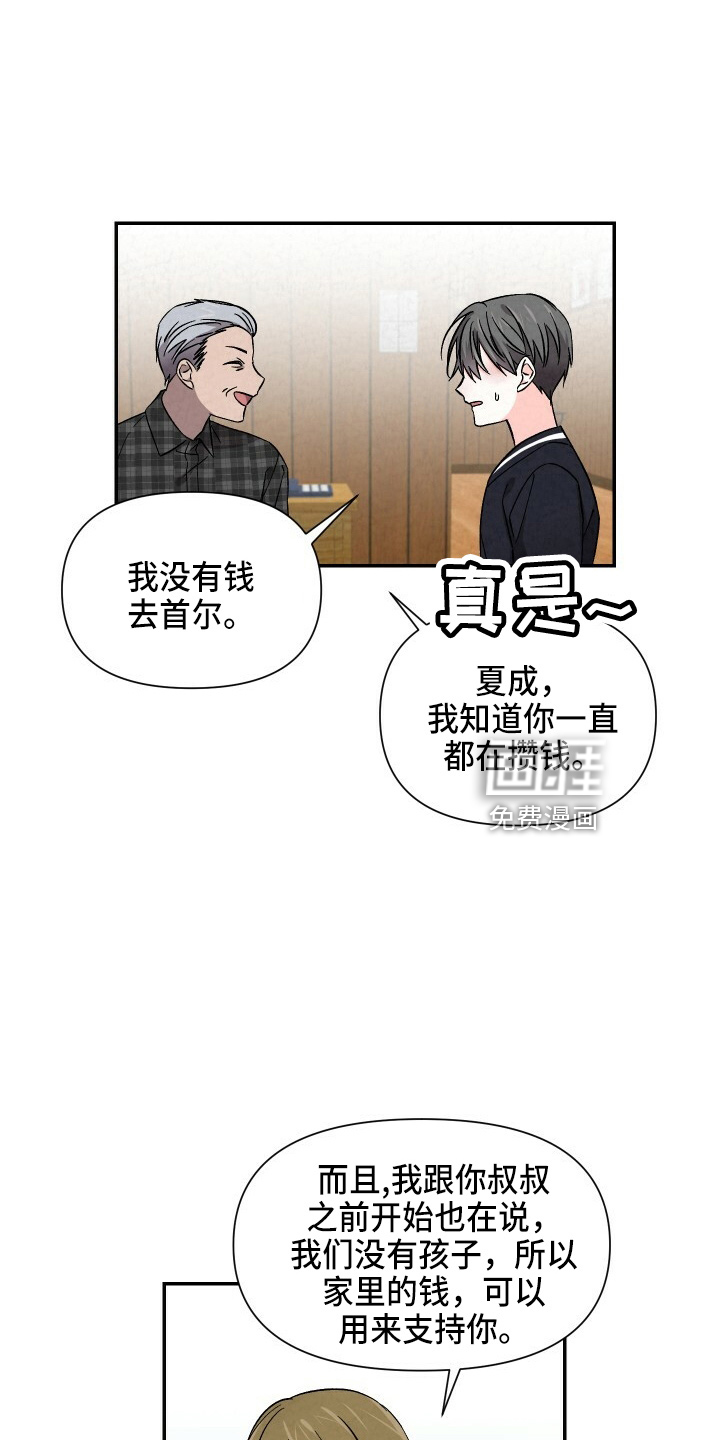 第96话22