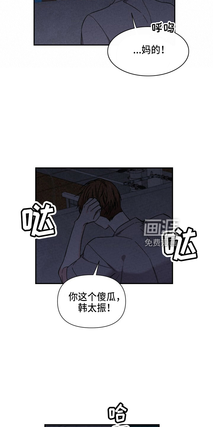 第96话8