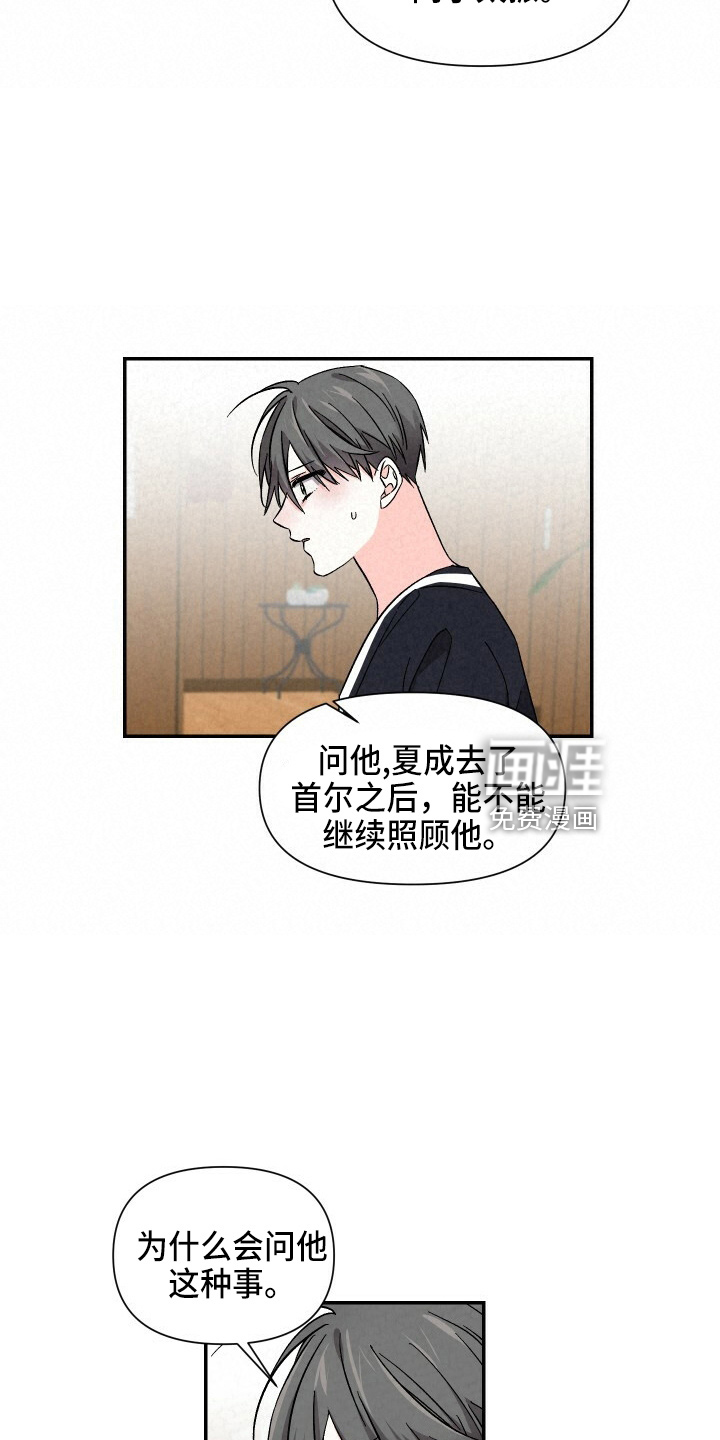 第96话18