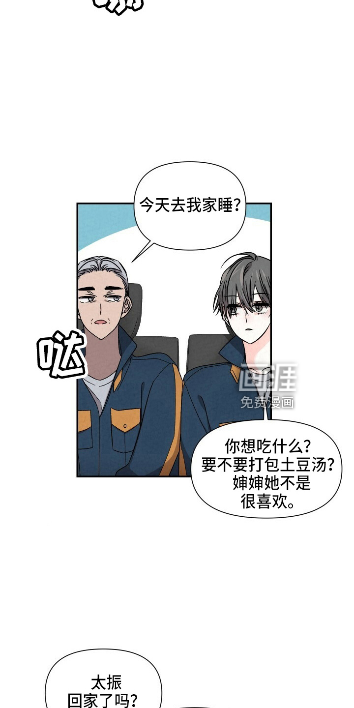 第96话5