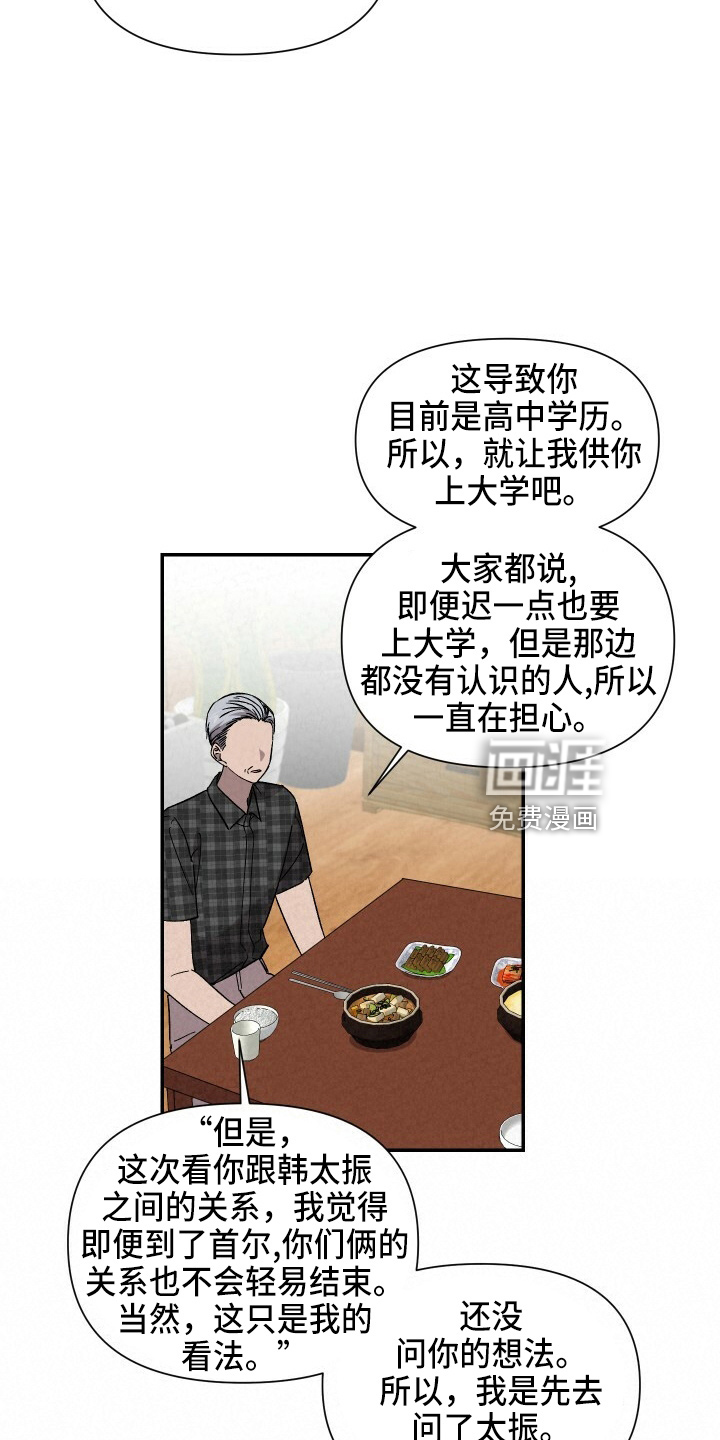 第96话17