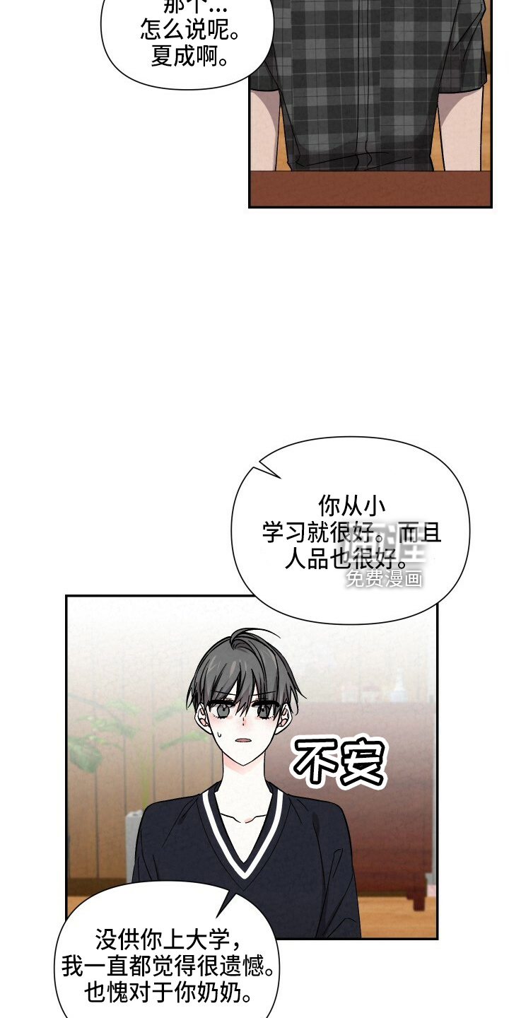 第96话16