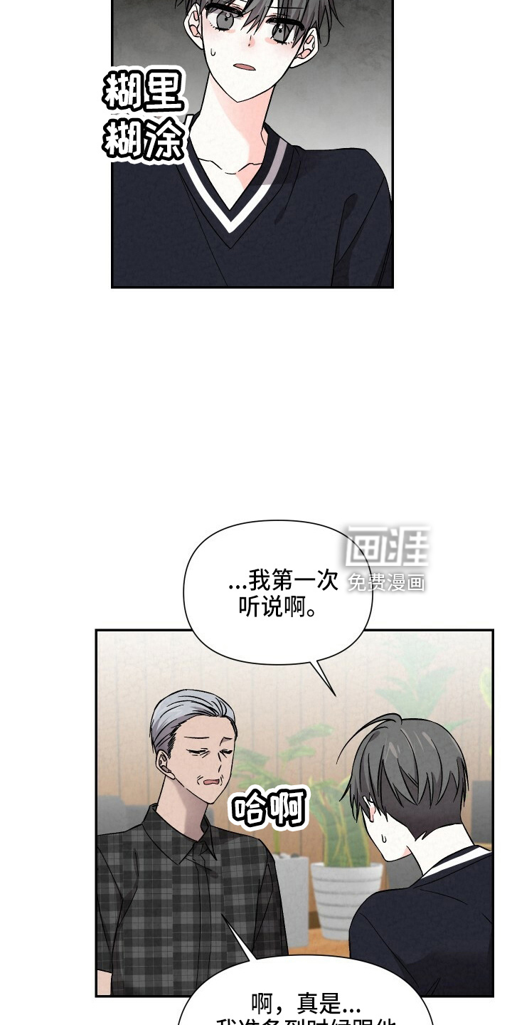第96话14