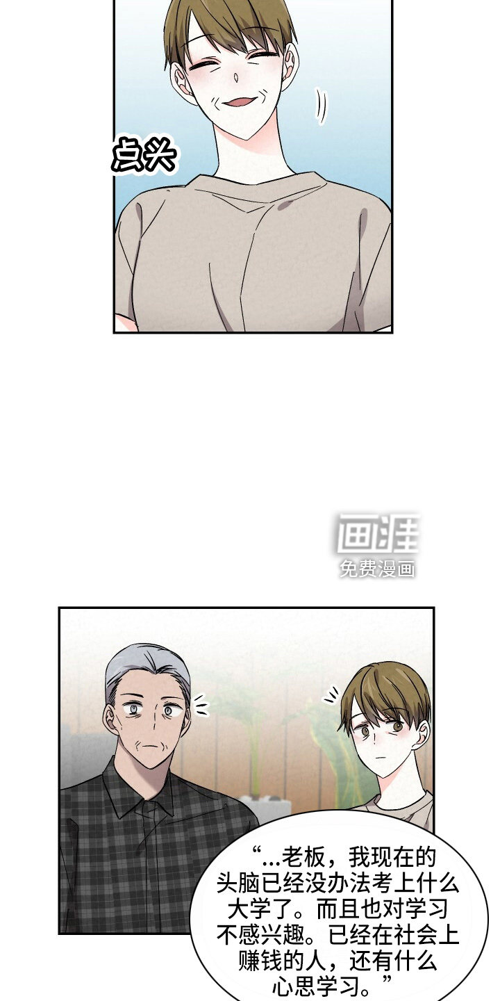 第96话23