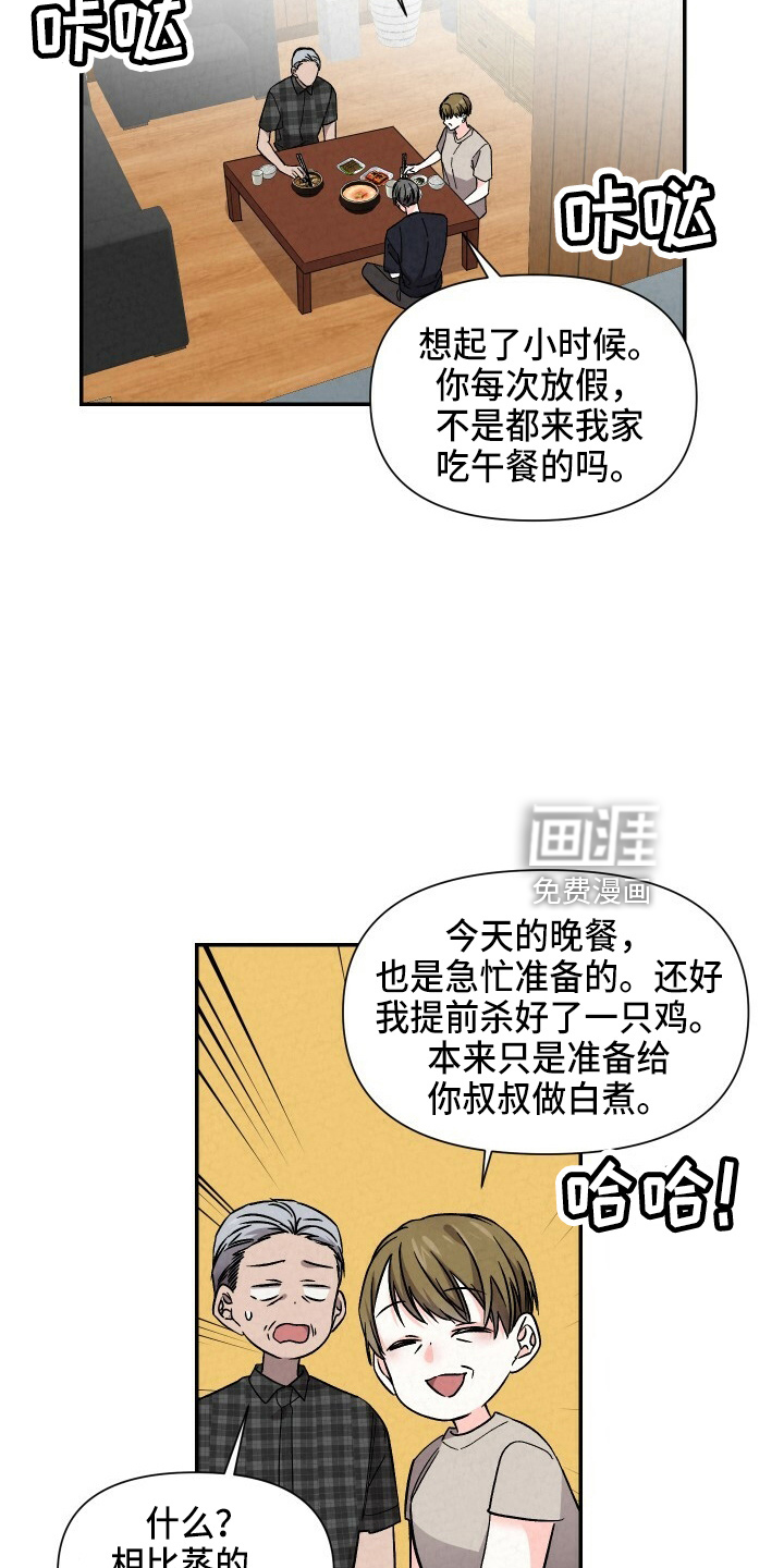 第96话11
