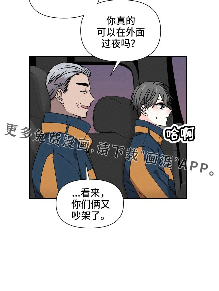 第96话6