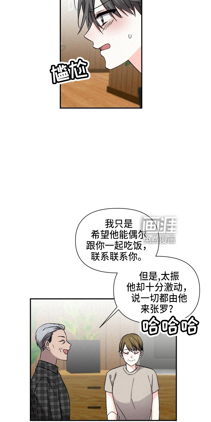 第96话19