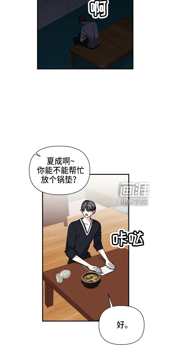 第96话9