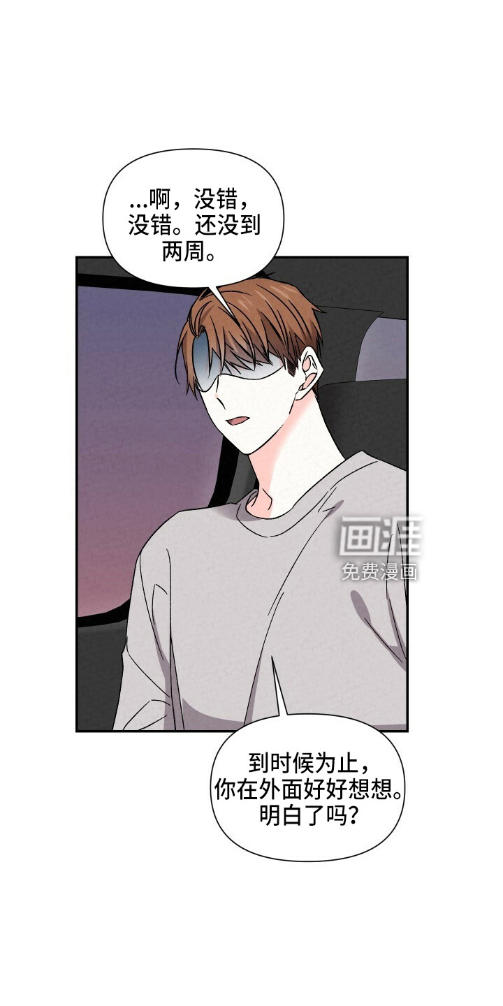 第96话1