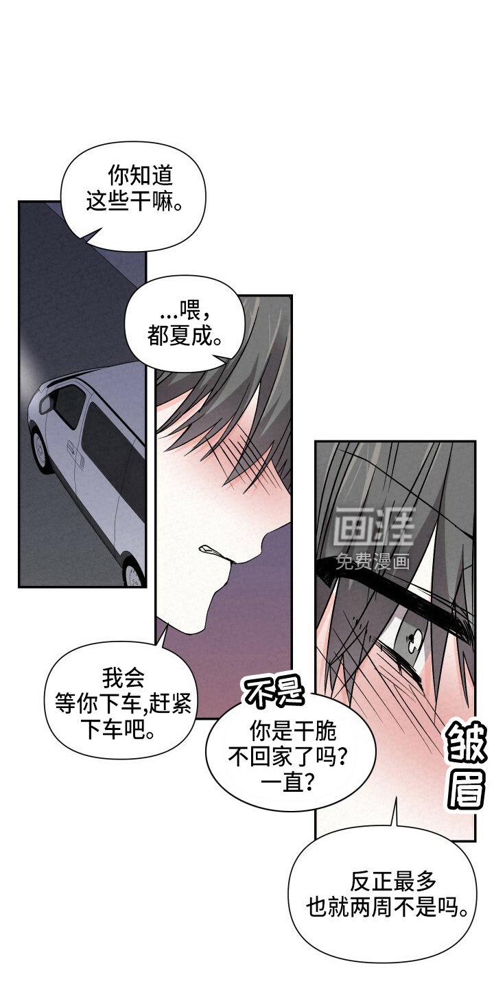 第96话0
