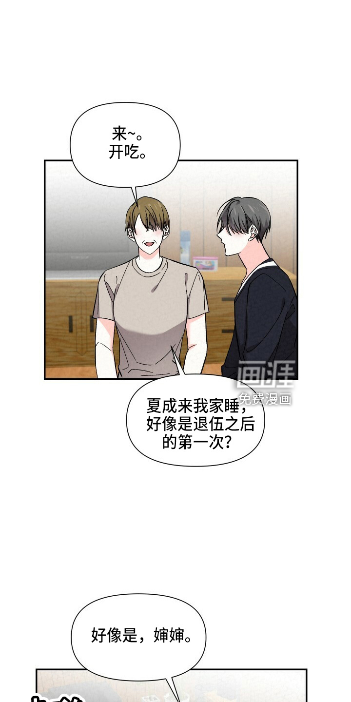 第96话10