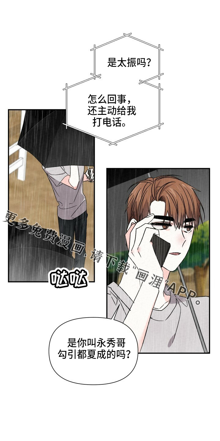 第95话11