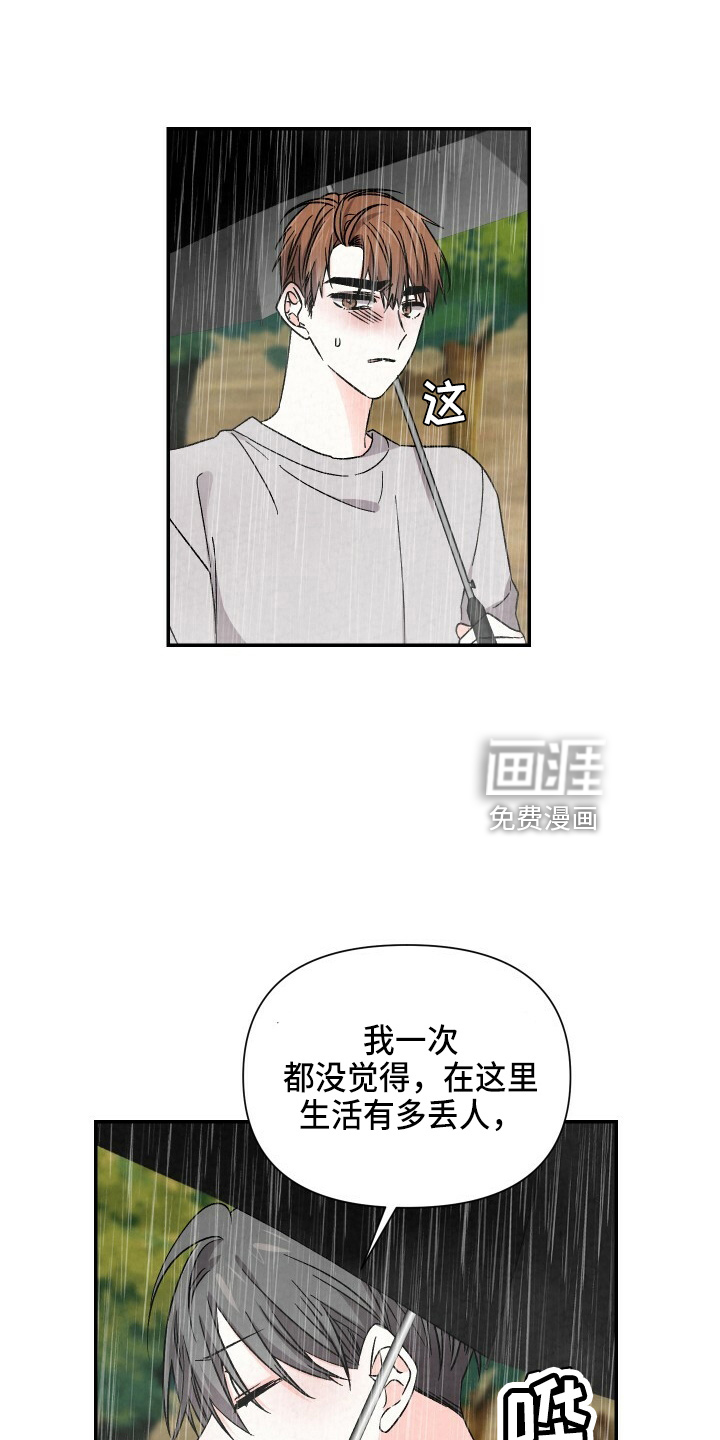 第95话2