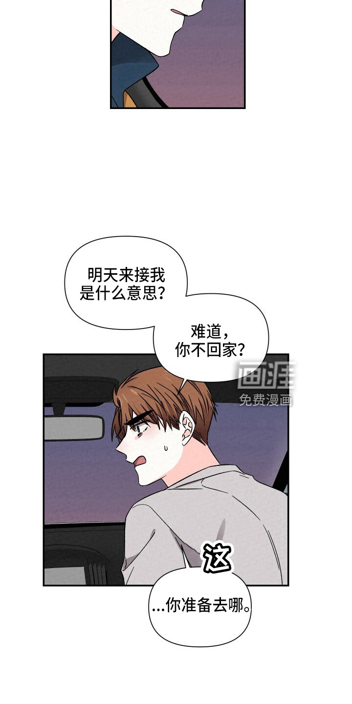 第95话20