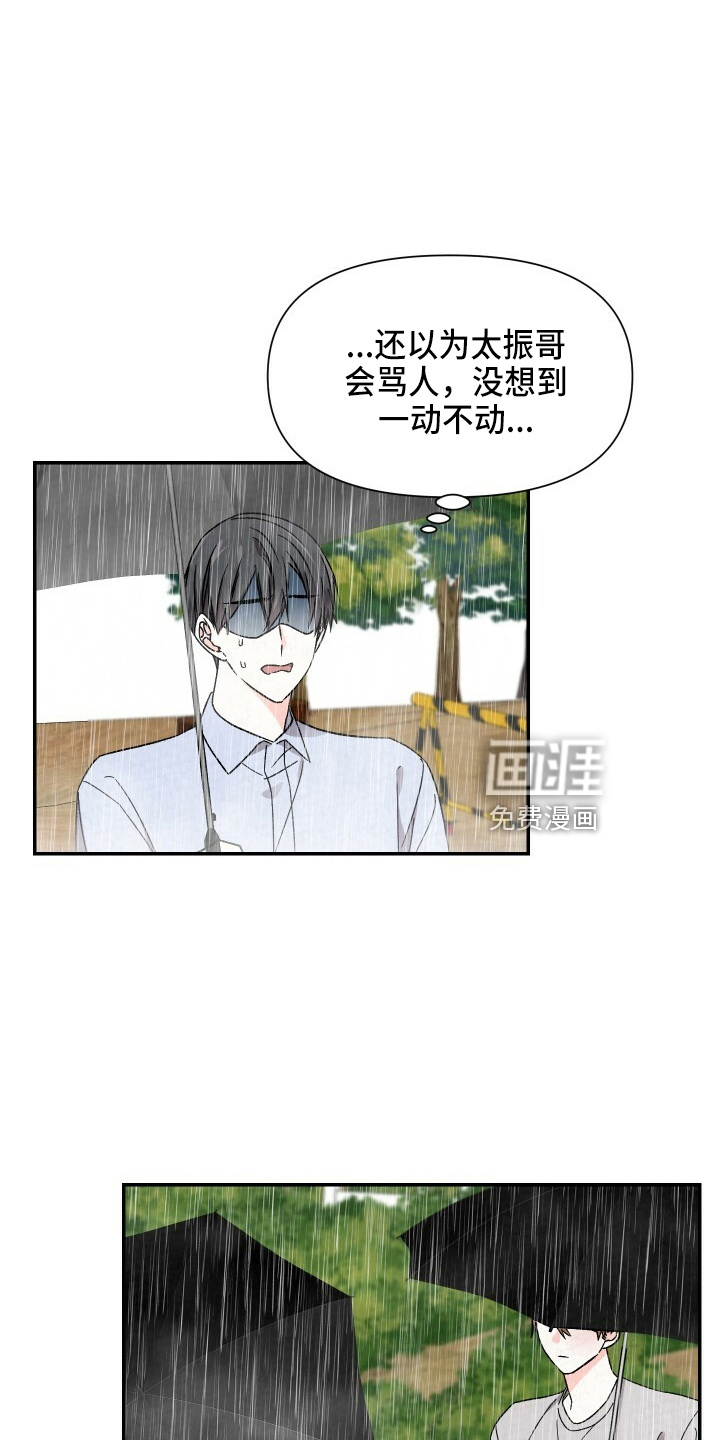第95话6