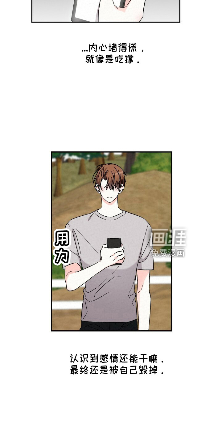 第95话15