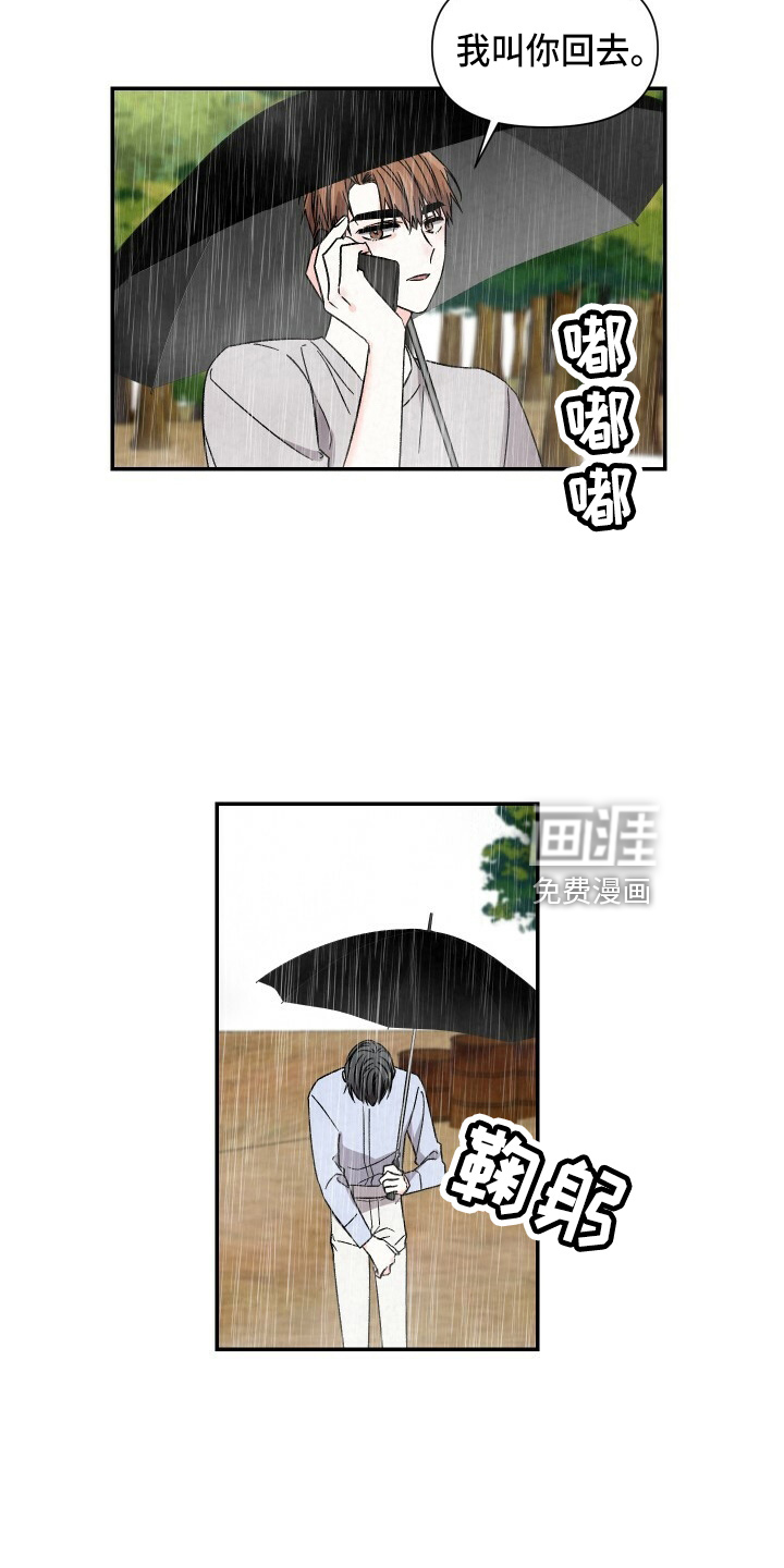 第95话10