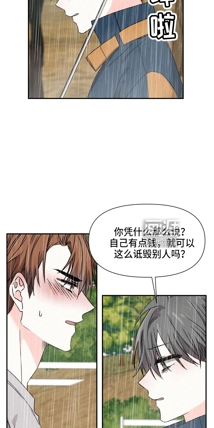 第95话3