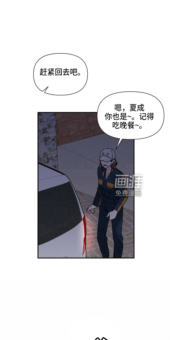 第95话17