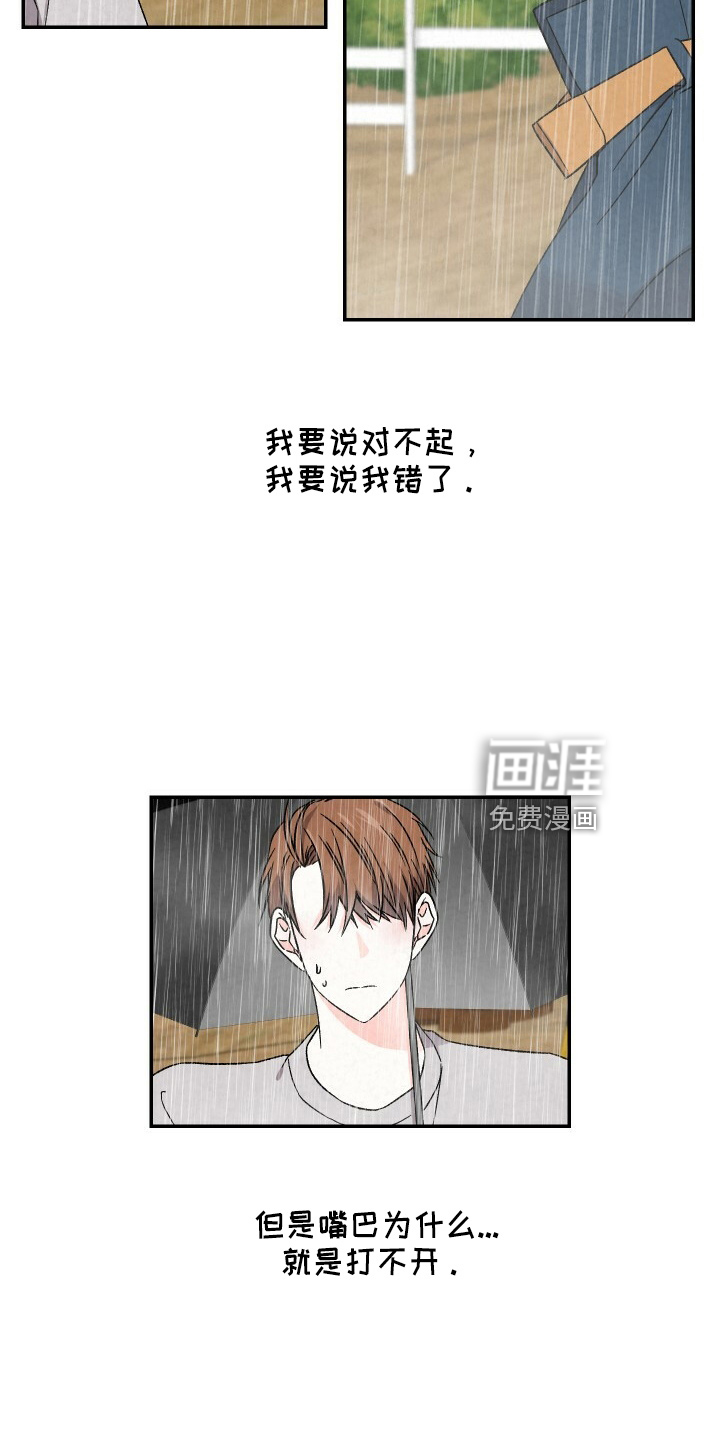 第95话4