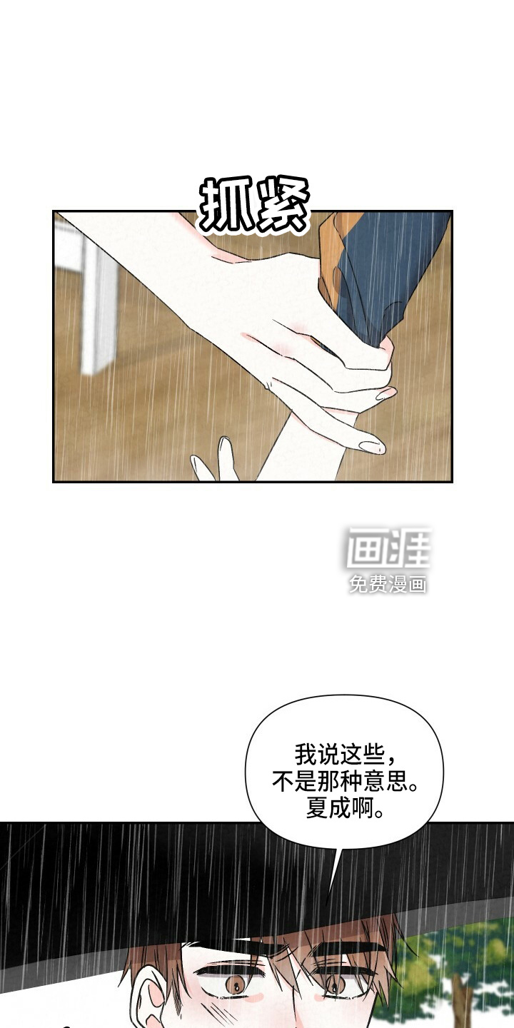 第95话0