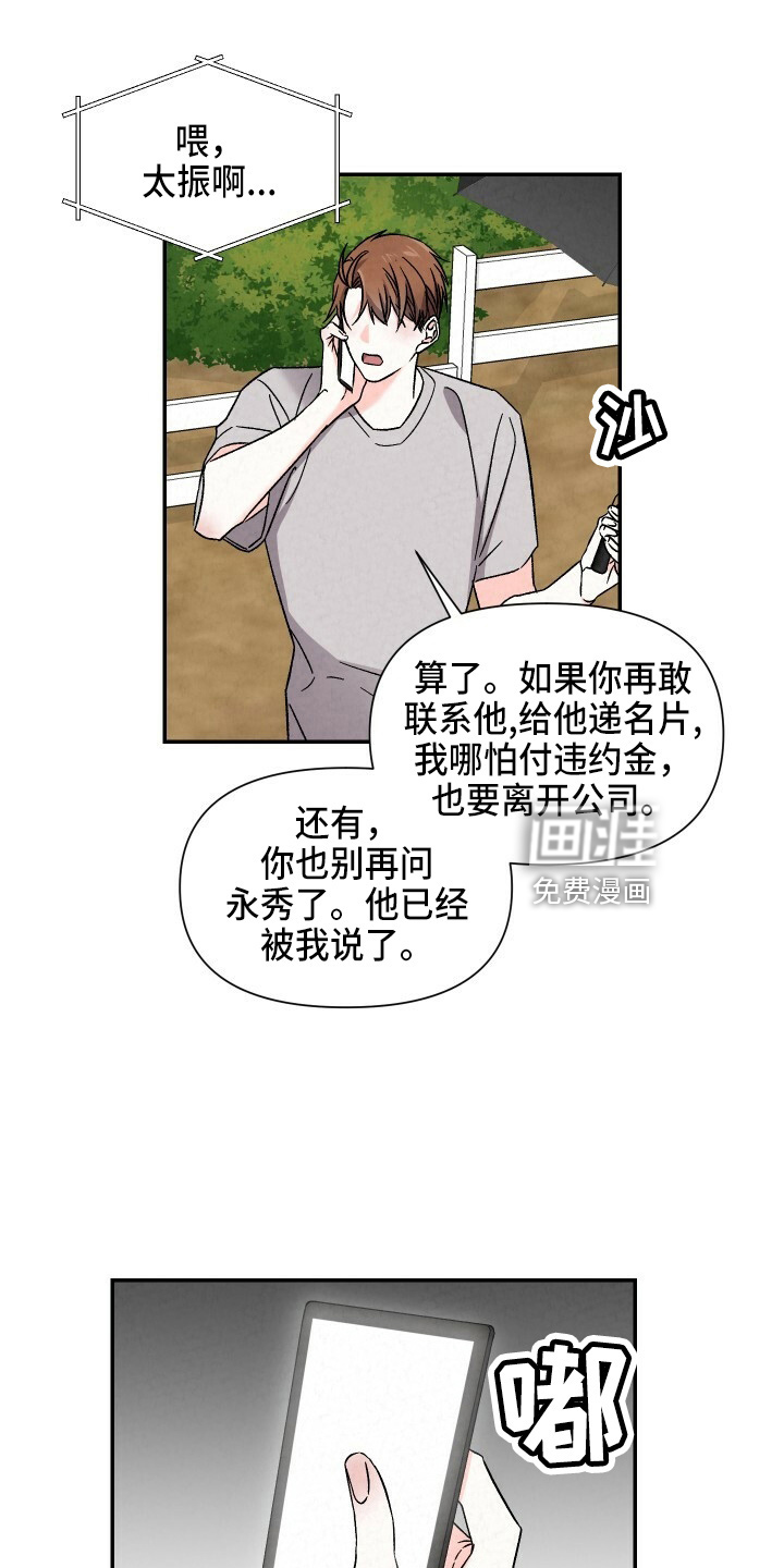 第95话14