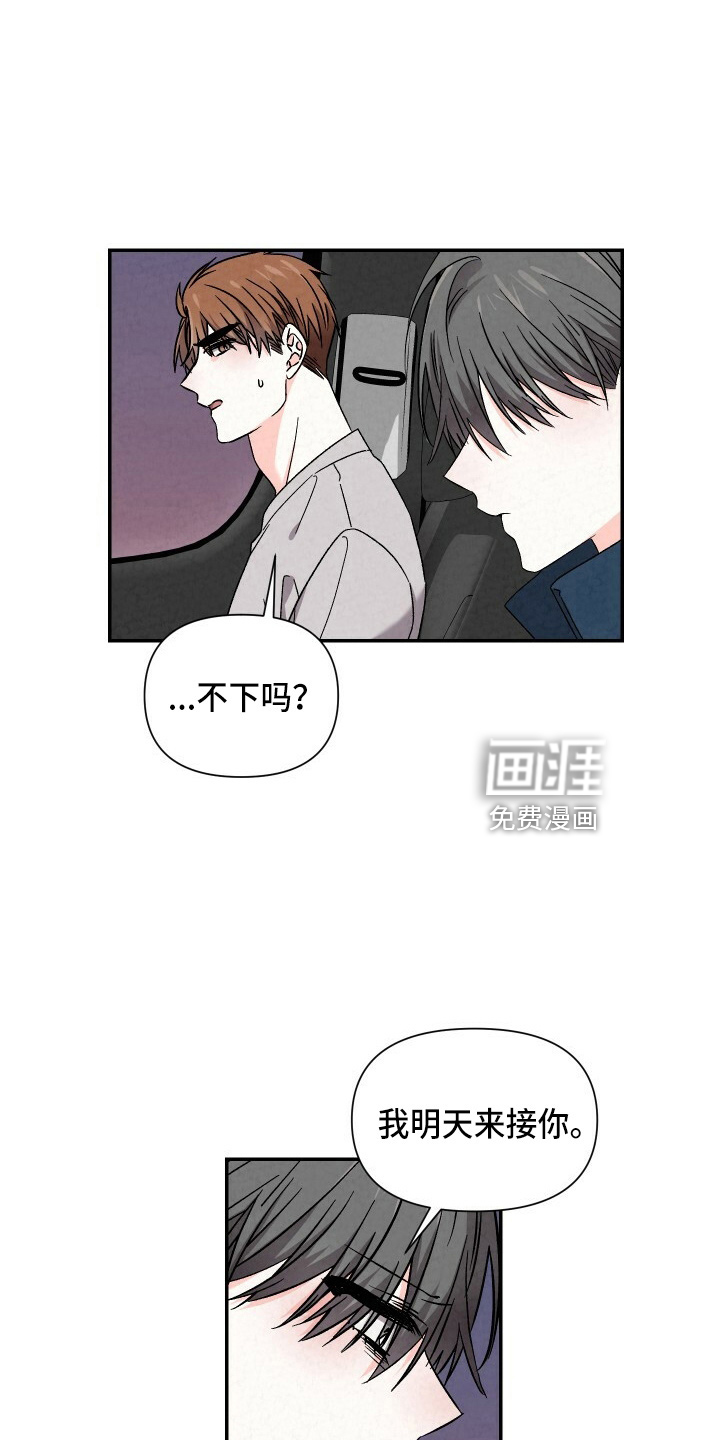 第95话19