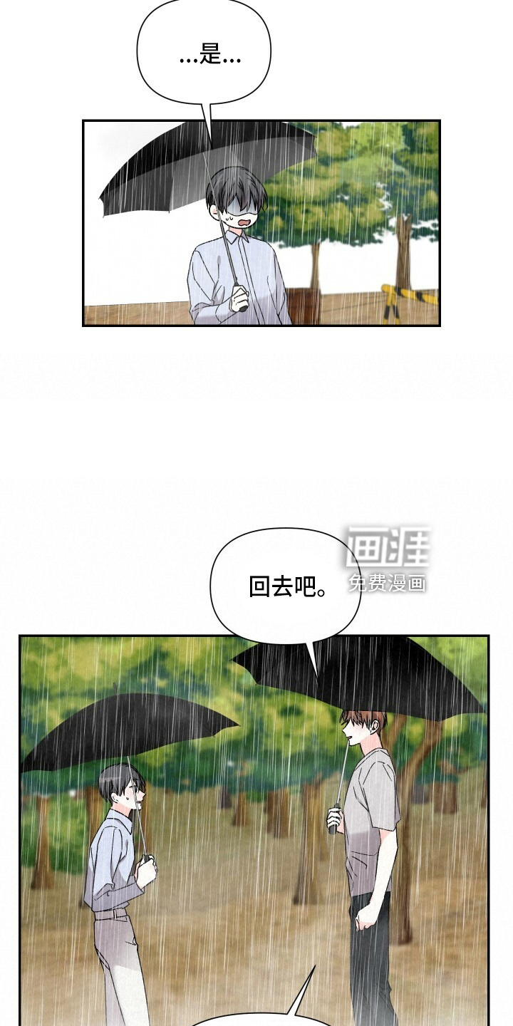 第95话8