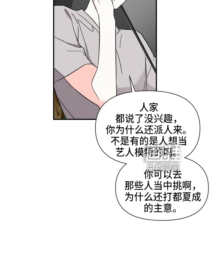 第95话13