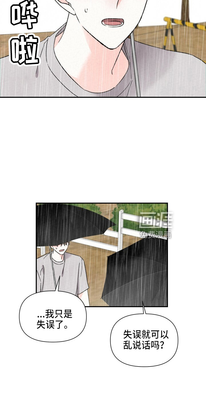 第95话1