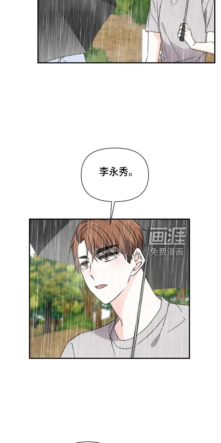 第95话7