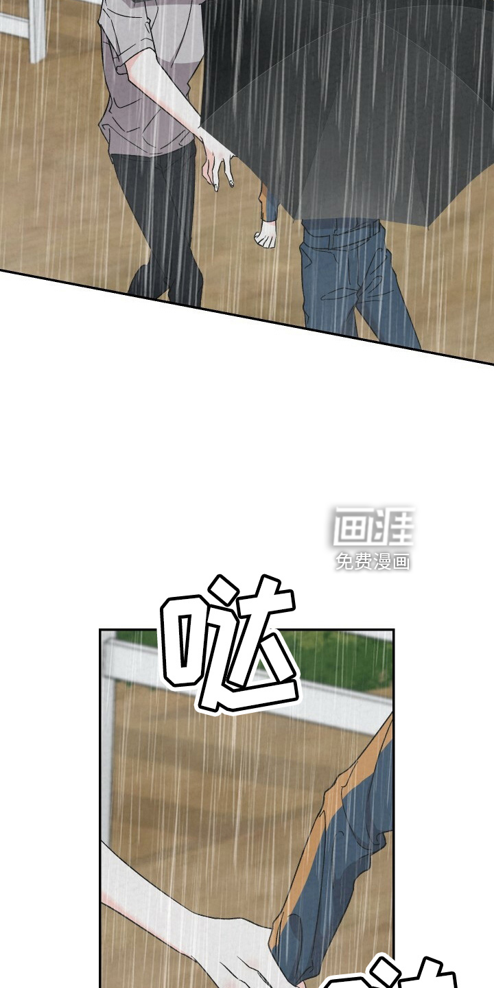 第94话22