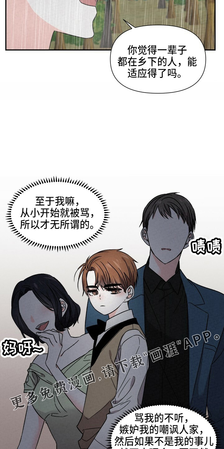 第94话11