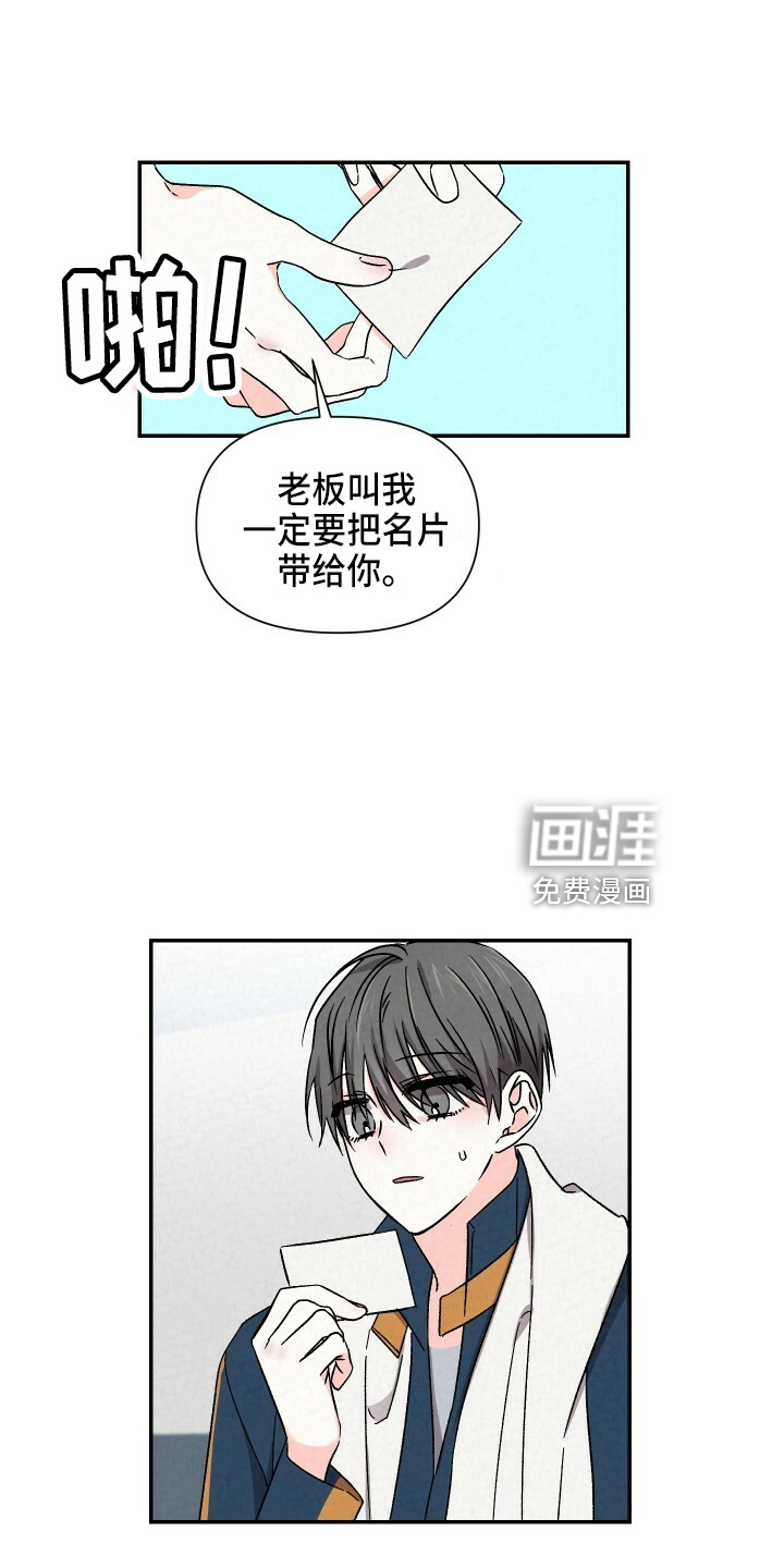 第94话0